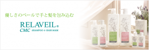 年末限定販売