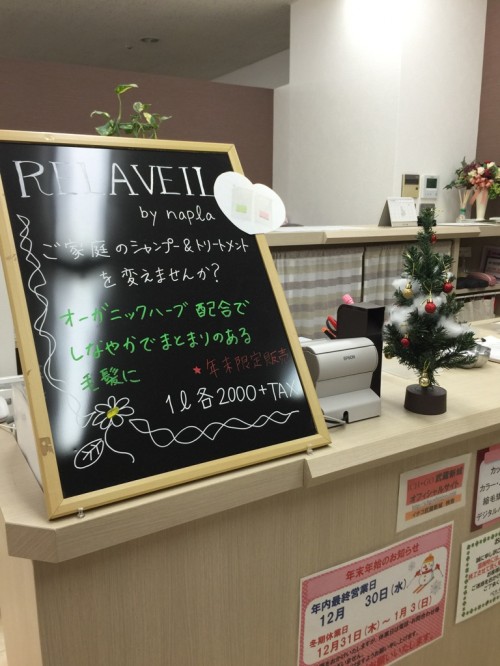 メリークリスマス♪