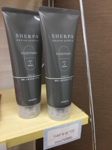 ホームケアのおすすめトリートメント